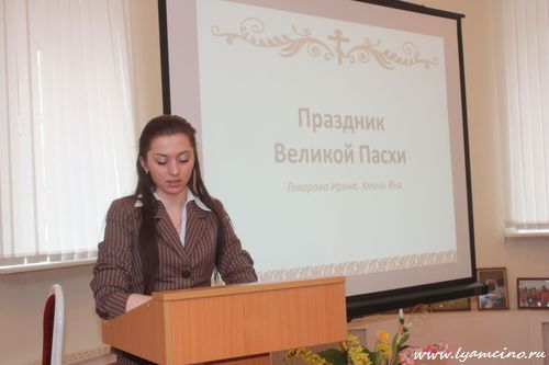 домодедово, конференция, культура, молодежь, православие, росноу, вера, религия, благочинный, храм, православная культура в жизни молодежи, лямцино, никольский храм, 2011, священник, библиотека, ахматова, студенты, доклады, бондаренко, ведерникова, терещенко, добрина, адамович