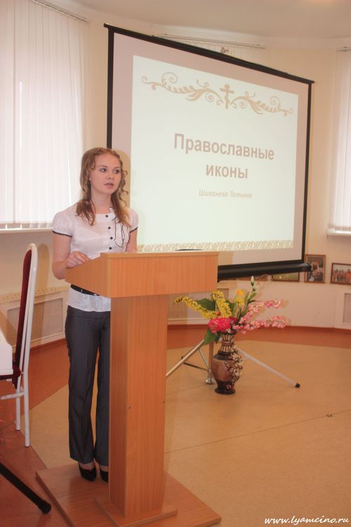 домодедово, конференция, культура, молодежь, православие, росноу, вера, религия, благочинный, храм, православная культура в жизни молодежи, лямцино, никольский храм, 2011, священник, библиотека, ахматова, студенты, доклады, бондаренко, ведерникова, терещенко, добрина, адамович