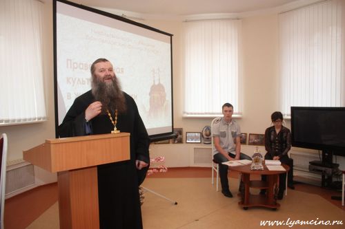 домодедово, конференция, культура, молодежь, православие, росноу, вера, религия, благочинный, храм, православная культура в жизни молодежи, лямцино, никольский храм, 2011, священник, библиотека, ахматова, студенты, доклады, бондаренко, ведерникова, терещенко, добрина, адамович